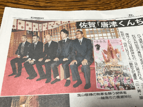 お知らせ