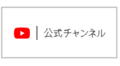 TAYAちゃん! 輪島塗 田谷漆器店