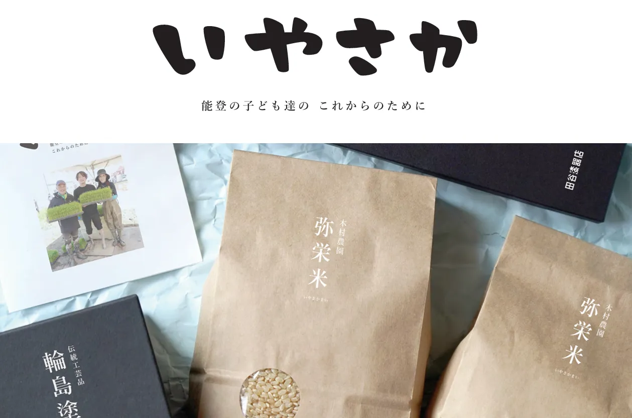 漆 花台 田谷漆器 能登輪島塗 共箱